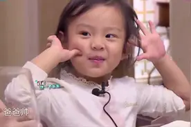 甜馨小脾气挺火爆，贾乃亮重演“饺子噩梦”，直言：都是爸爸的错视频封面