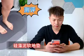 16元买了个硅藻泥软地垫，据说五秒钟就能吸干水？实测看效果！视频封面