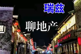 地产财务小白入门Vlog—②&10年财务老司机教你做资金计划！！！视频封面