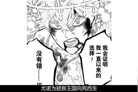 迷途的羔羊，请下地狱视频封面