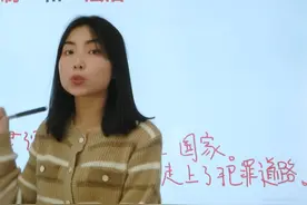 如何区别法治和法制？很多大学生还没分请怎么用！视频封面