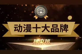 2023年十大国产动漫制作公司排行榜！谁是国漫品牌的一哥？