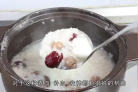 气血不足、贫血头晕，早晨常喝1款粥，补气养血、增强体质