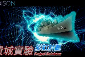 美军舰被卷入恐怖的异界黑洞，费城实验遇难者离奇消失！-Edison视频封面