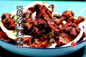 不炒也不炖，五花肉简单切成片，教你最好吃的蒜香肉片做法，真香