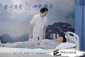 呼吸运动检查方法—医师技能考试体格检查操作视频王派医学