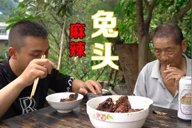 兔头还是麻辣味的好吃，小伙先卤后炸再裹料，啃上就完全停不下来视频封面