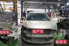 大众朗逸，吉利帝豪gl，现代领动三款车防撞梁对比，谁更厚道？视频封面