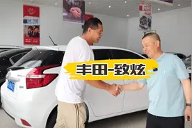 恭喜成都来的好大哥喜提精品准新车丰田致炫！视频封面