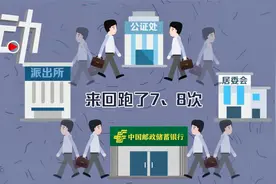 男子证明“我爸是我爸”7个月未果：国务院督查组介入后问题解决视频封面