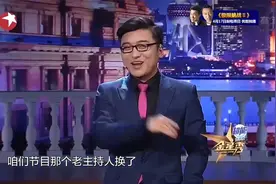 金星秀：沈南说话一套一套的，句句都是笑点，怪不得能当金姐助理