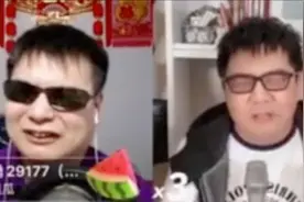 程家家和杨光连麦PK