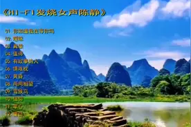 HIFI发烧女声陈静