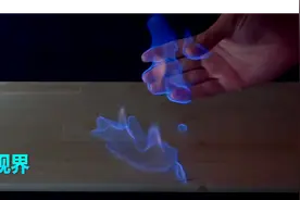 洗手液原来可以点燃，涨知识了！视频封面