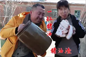 100买6斤猪油㸆一缸猪油，做道猪油渣炒辣椒，真叫一个香视频封面