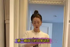 安徽“一姐”余声参加活动，满眼疲惫状态差，未回应老公出轨丑闻视频封面