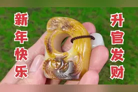 啥玉石有发财寓意？老纪推荐佩戴新年好物，祝你招财进宝年年有余视频封面
