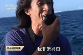 激动！中国船长南非偶遇中国海军视频封面