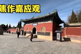 万里黄河第一观：河南嘉应观，号称黄河边的小“故宫”，你了解吗视频封面