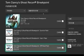 Xbox进不了游戏，显示错误代码0x8007023e怎么办？