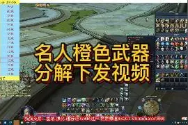 名人武器分解日常狗托附体！！！！！！！