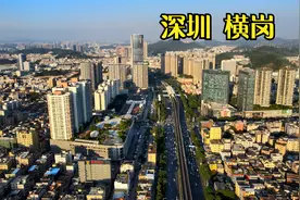 航拍深圳横岗街道，变化虽大，却也留下过无数打工者热血青春。视频封面