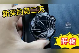 新买的华为wacth3第二天就摔坏了，看看换个屏幕要多少钱视频封面