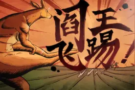 #电影独行月球#道理我都懂但鼠为什么那么大！视频封面