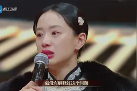 我就是演员3：李梦被问为何会被《白鹿原》换掉现场飙泪不愿提起视频封面