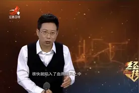 经典传奇：汪精卫叛国投日，76号魔窟建立，军统都吃了大亏视频封面