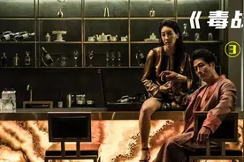 剧情反转，神秘BOSS终于出现，都没想到竟然会是他！视频封面