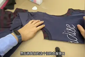 短袖体恤太宽不合身，教你土方法裁剪修改，方法简单这办法很实用