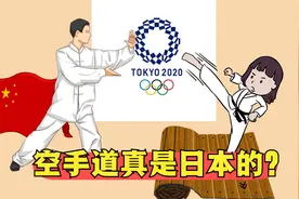 空手道真的是日本的吗？不好意思，发源于中国！
