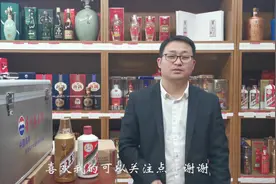 同样是茅台酒，飞天茅台酒和茅台王子酒到底有哪些区别?视频封面