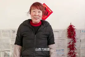 老妈分享山西传统面食刀削面的做法，简单方便，汤香面滑味道超好