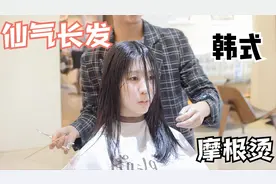 很仙气的长发，韩式“摩根烫”就是不一样，饱满，时尚，有气质