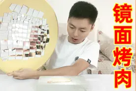 用100面小镜子将反射的阳光汇聚在一起，可以用来生火和烤肉吗？