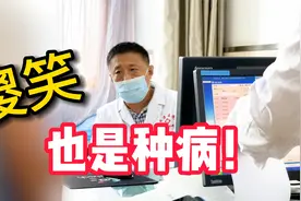孩子经常傻笑，原来也是种病！