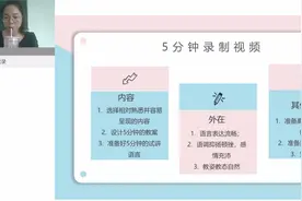 【东莞校招】东莞招聘编制教师598人公告解读+备考指导视频封面