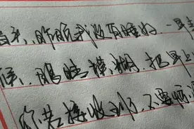 猪头，早上起床眼睛模糊，把早上好写成我爱你发给你，你不要惊讶视频封面