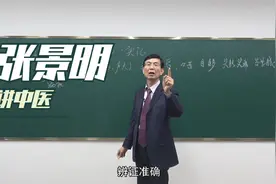 耳鸣嗡嗡作响 像跑火车一样？原来耳鸣分实证虚证 对证治疗才有效视频封面