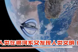 影视：2418年人类发现新地球，登陆后，他们却在这发现了人类文明