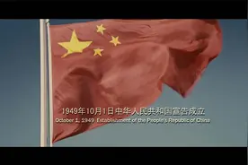 建国为啥要放在10.1号，原因竟是这3个，原来如此！！视频封面