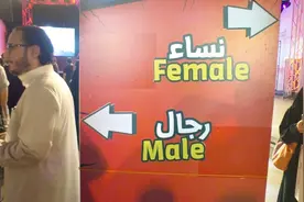 重大进步！沙特女性终于不用在餐厅和男性分开就餐视频封面