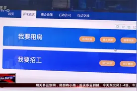 蓝领公寓可以线上申请了，当天就能入住！