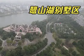 合肥长丰县——鹭山湖别墅区