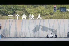 小谷探秘Vlog⑦助力创新创业 公共服务平台让梦想照进现实视频封面