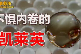 国际化比药明康德猛的多！却被高瓴资本减持，凯莱英，怎么了？