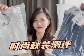 你们要的秋装衬衣+牛仔裤穿搭，这套搭配太好看了，很显高级！视频封面