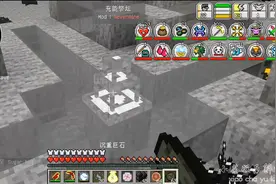 我的世界虚无世界2双人生存125：充能祭坛给沉重巨石充能